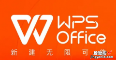 如何让WPS演示2013中的文字连续闪烁 wps文档为什么总是闪