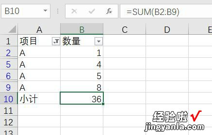 WPS财务一点通 WPS表格函数