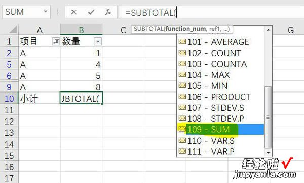 WPS财务一点通 WPS表格函数