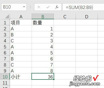 WPS财务一点通 WPS表格函数