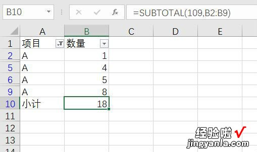 WPS财务一点通 WPS表格函数