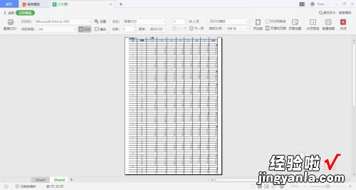 wps表格太小怎么打印满页 如何将多张wps表格统一进行页面设置