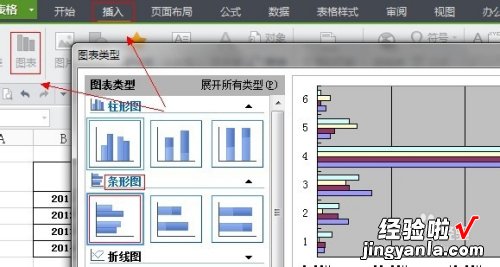 wps表格怎么制作表格 wps如何在销售统计表里统计