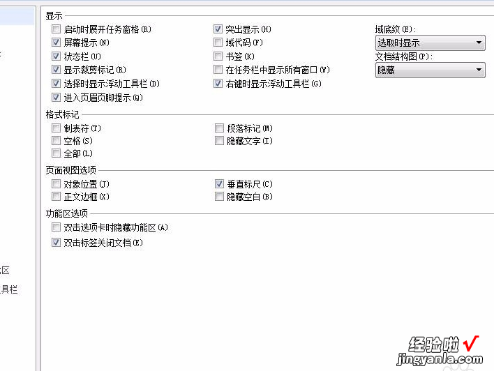 怎样在WPS中插入多个图片 怎么在WPS上一个表格里放两张图片