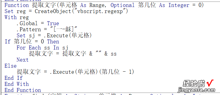 如何去掉WPS左下角网址信息 如何取消wps中的超链接