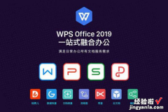 wps在线共享文档怎么弄 wps如何批量回收箱里的文件