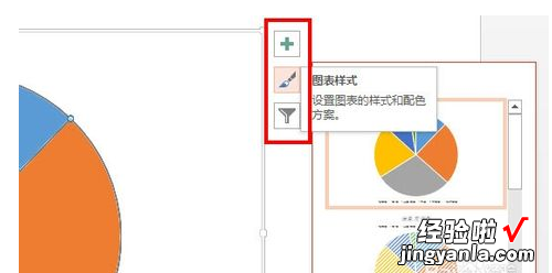 如何在ppt中添加动画 如何在ppt中加入excel动态图