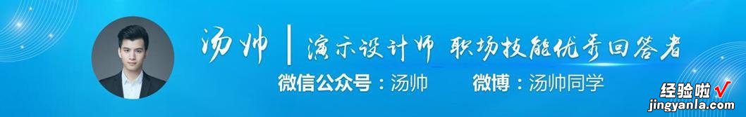 如何有效率地制作出高大上的PPT wps文字怎么添加艺术字效果