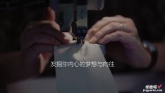 如何有效率地制作出高大上的PPT wps文字怎么添加艺术字效果