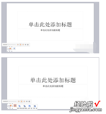 WPS演示中如何添加背景音乐 如何在wps的ppt中加入背景音乐