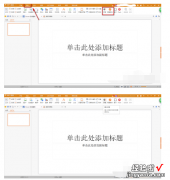 WPS演示中如何添加背景音乐 如何在wps的ppt中加入背景音乐