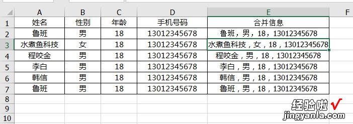 Excel你不知道的神技能，一个快捷键完成多项操作