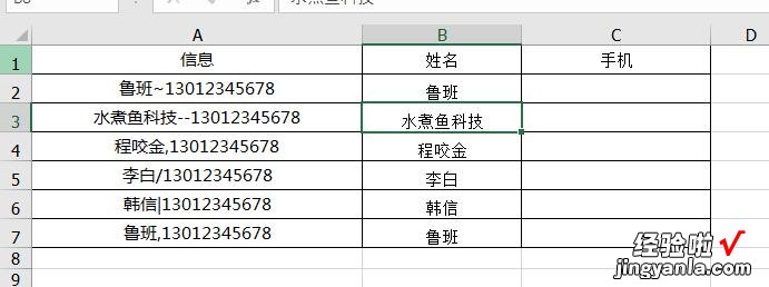 Excel你不知道的神技能，一个快捷键完成多项操作