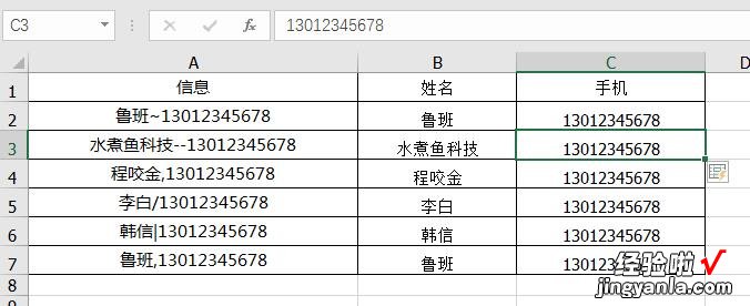 Excel你不知道的神技能，一个快捷键完成多项操作