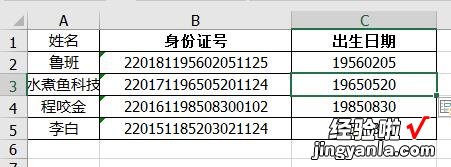 Excel你不知道的神技能，一个快捷键完成多项操作