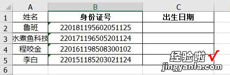 Excel你不知道的神技能，一个快捷键完成多项操作