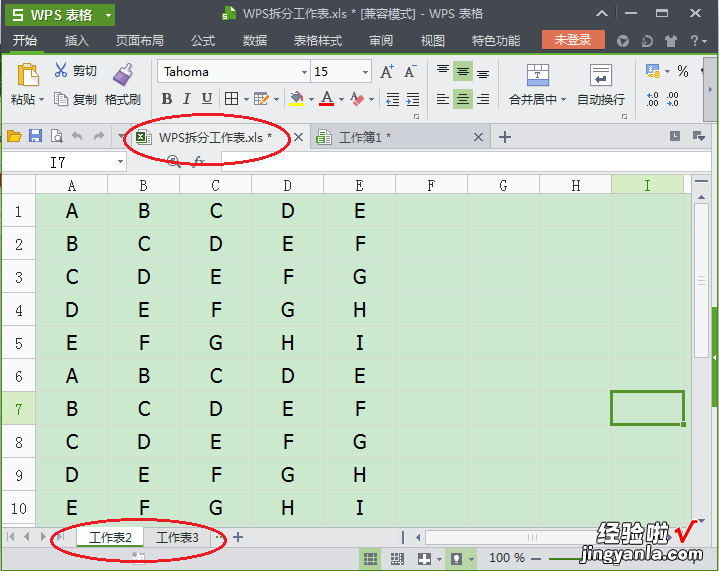 wps表格怎么单独保存一个表格 用WPS表格做了表格