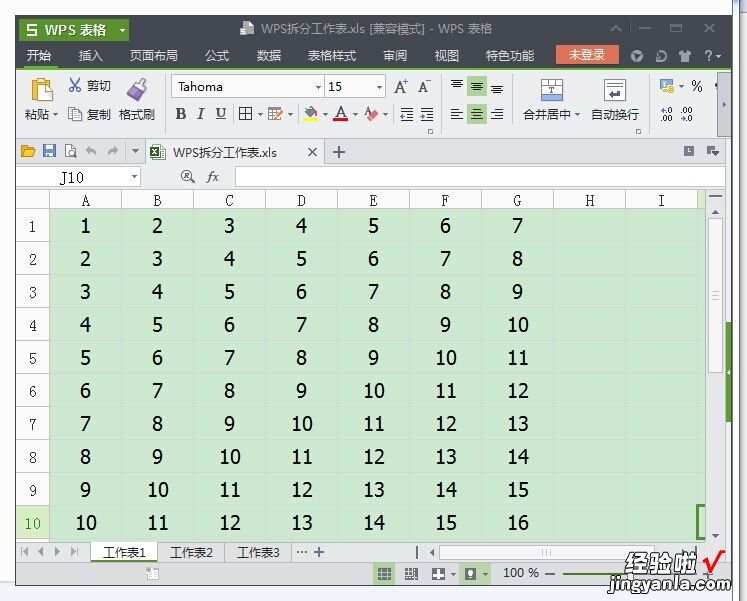 wps表格怎么单独保存一个表格 用WPS表格做了表格