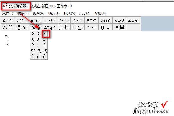 在WPS表格中如何进行图形的尺寸标注 怎么在EXCEL中标注上下公差