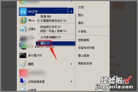 路由器怎么关闭wps 当wps打开多个选项卡