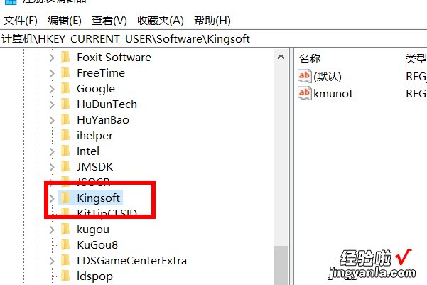 wps英文版如何切换成中文 我的wps是英文版本怎么调成中文版本