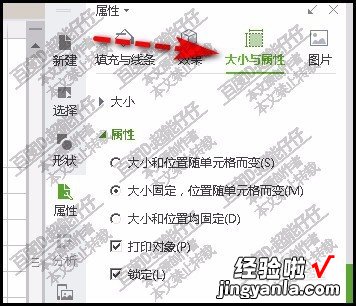 wps表格嵌入图片怎么改为浮动 在WPS的Excel中