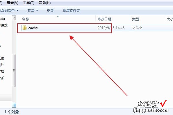 wps的字体很少 wps下载的云字体文件在哪里