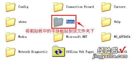 wps的字体很少 wps下载的云字体文件在哪里