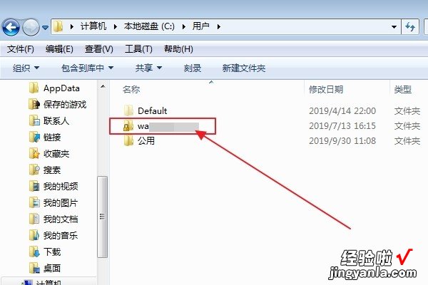 wps的字体很少 wps下载的云字体文件在哪里