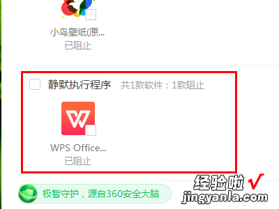 为什么wps打开是空白页面 ipad的wps显示不全