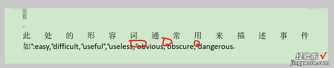 WPS怎么输入不连续的数字 在WPSword里输入文字