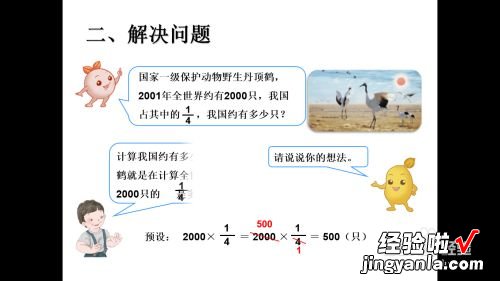 wps图片显示不出来是什么原因 手机上的WPS