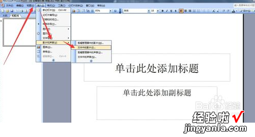 wps图片显示不出来是什么原因 手机上的WPS