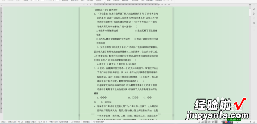 wps表格如何筛选数字 WPS表格中怎么查找相同的数字