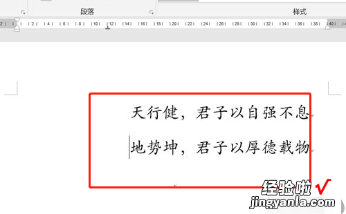 wps右对齐怎么设置 WPS中word右端对齐的方法有哪些