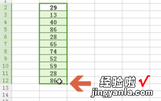 wps表格数字怎么排序 wps表格怎么自动1234排下去