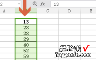 wps表格数字怎么排序 wps表格怎么自动1234排下去