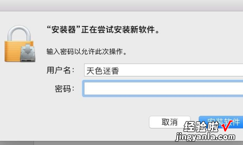 苹果笔记本如何装免费office办公软件 苹果电脑怎么安装免费office