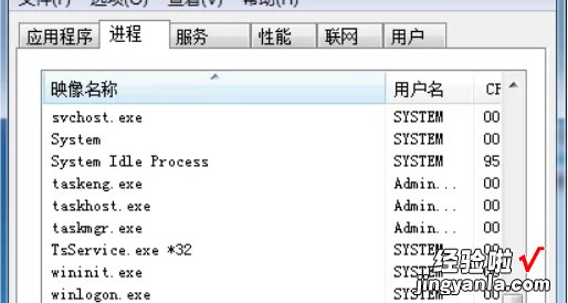 把所有进程都结束了可还是卸载不了 wps2016退出时后台进程没有退出