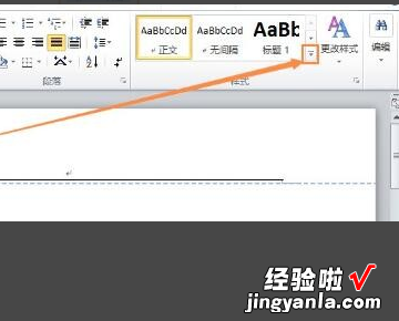 怎样去掉word文档中自动编号 word序号如何取消自动排序