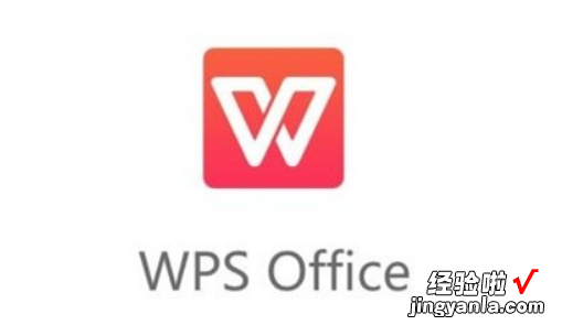 wps怎么设置缓存 wps手机默认保存路径如何更改