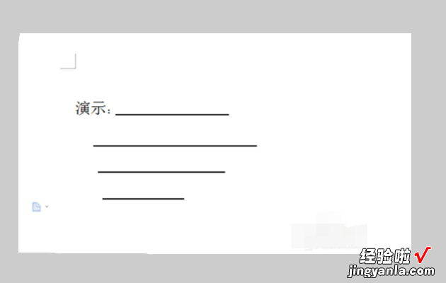 wps怎么把下划线下移 WPS如何只移动一个单元格的某条边框