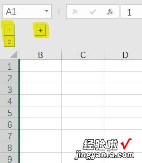 WPS公式编辑器如何打加减号 wps电子签名在哪里设置