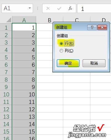 WPS公式编辑器如何打加减号 wps电子签名在哪里设置