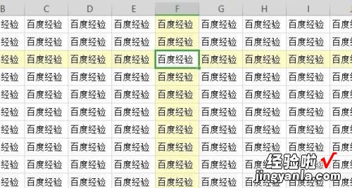 wps表格怎么选择整行整列变色 WPS隔行填充颜色