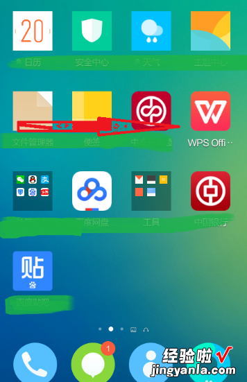 wps手机版怎么用 手机WPS一碰就编辑