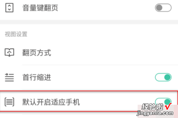 wps手机版怎么用 手机WPS一碰就编辑