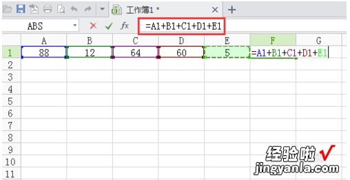 WPS表格中如何自动计算乘法 WPS表格里怎么自动算数