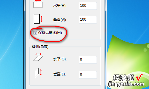 怎么降低照片像素 wps怎么设置图片像素改成300