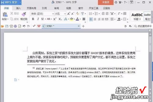 wps表格自动生成姓名缩写怎么设置 数据录一次对应表格自动生成